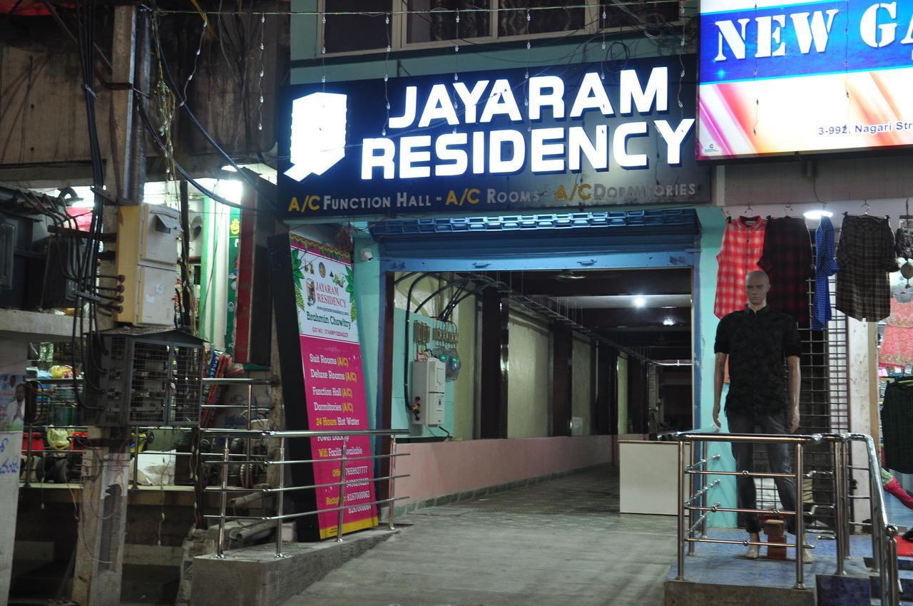 Jayaram Residency Lodge Srikalahasti
