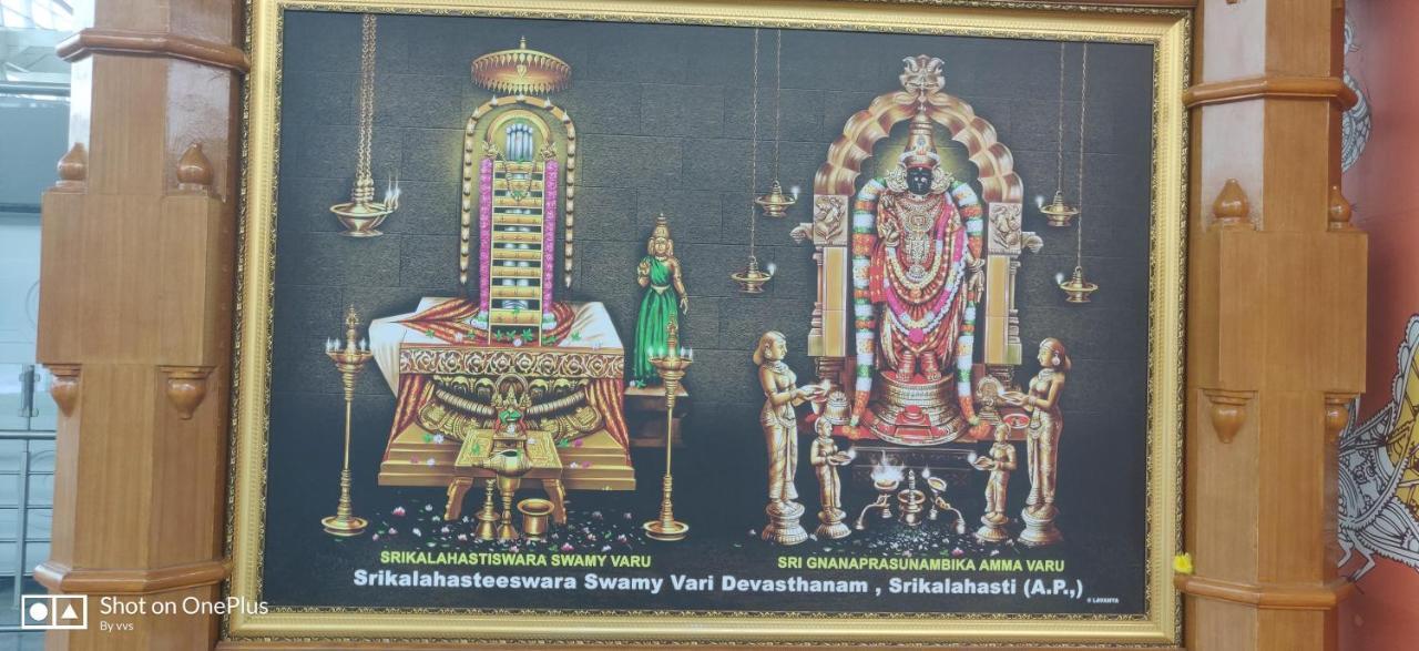 Lodge Jayaram Residency Srikalahasti